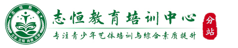 铜仁叛逆小孩教育学校